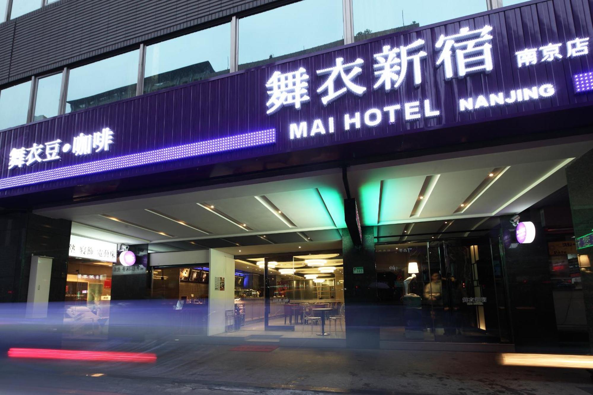 Green World Mai - Nanjing Ταϊπέι Εξωτερικό φωτογραφία