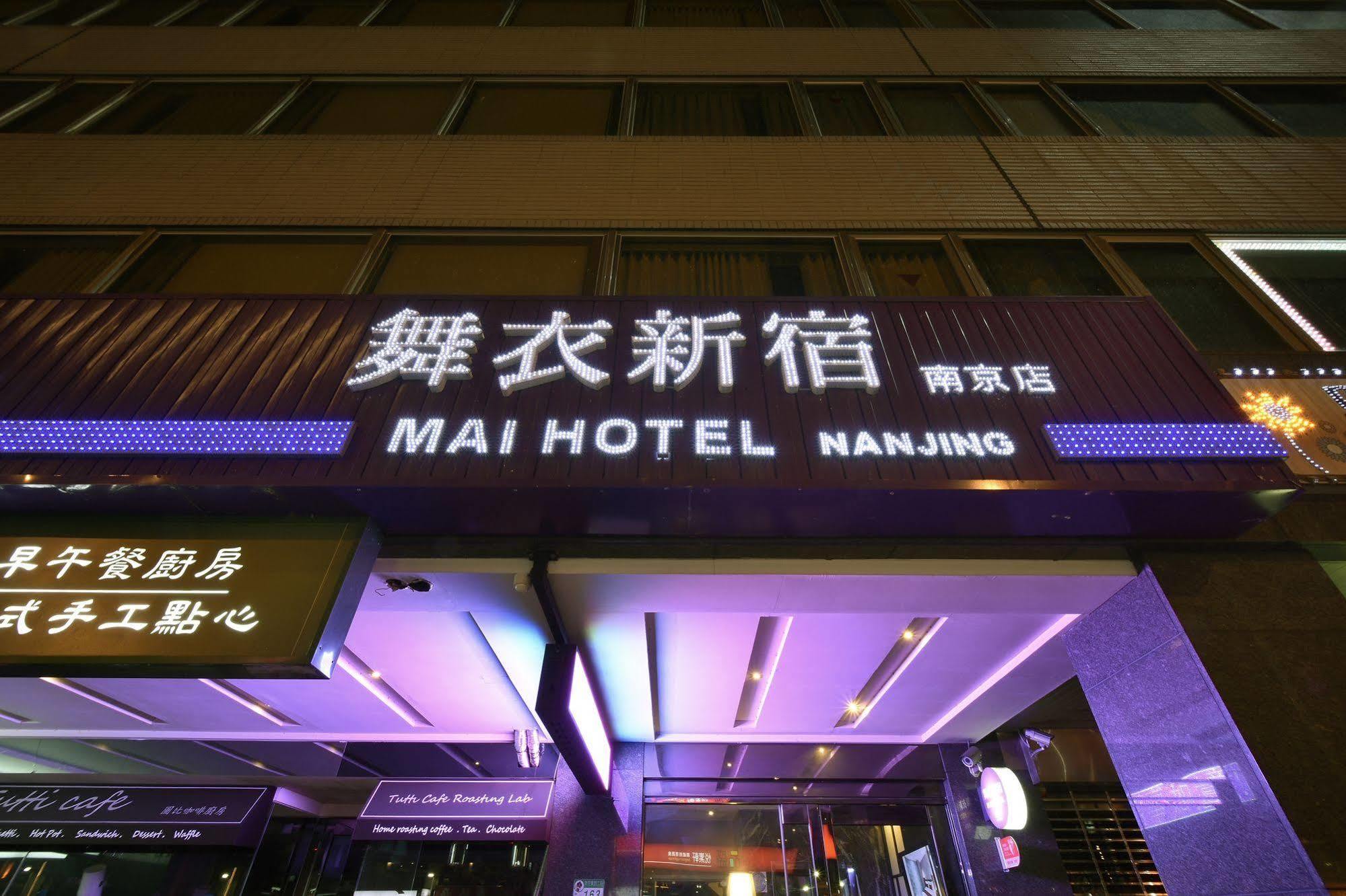Green World Mai - Nanjing Ταϊπέι Εξωτερικό φωτογραφία
